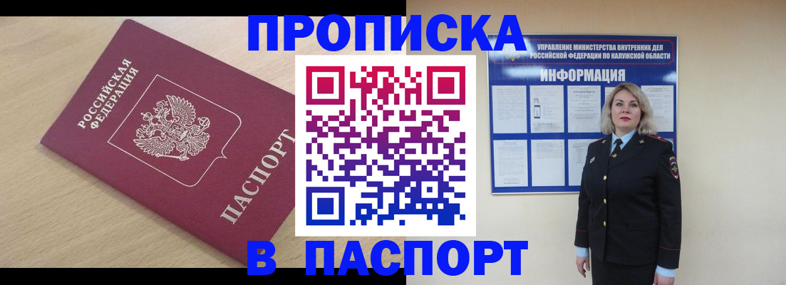 регистрация для школы в Торжоке