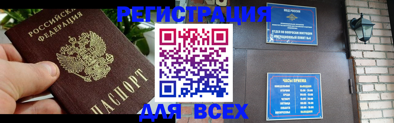 пропишу в квартире в Торжоке